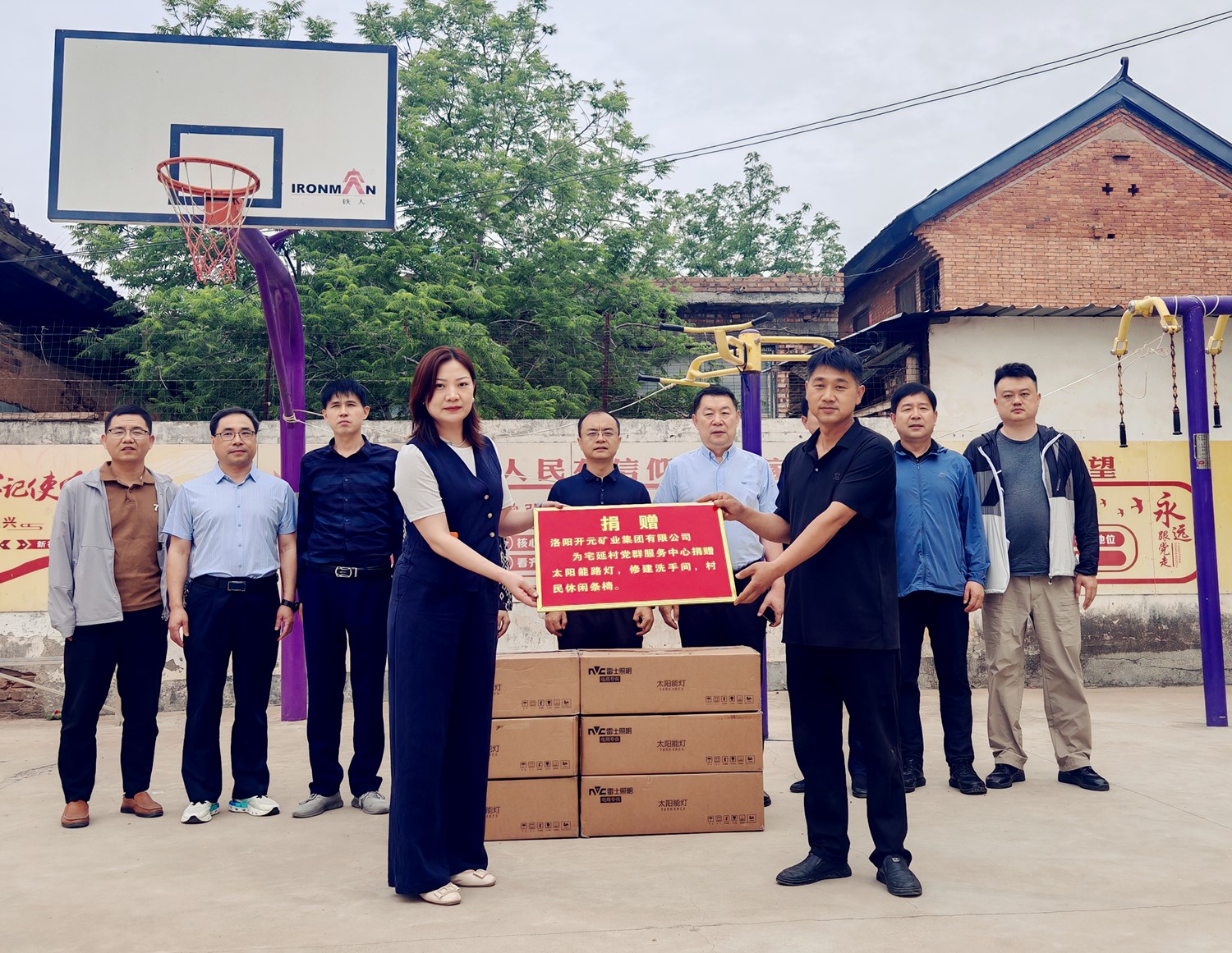 暖心行動(dòng)！開(kāi)元集團(tuán)捐資助力宅延村基礎(chǔ)設(shè)施升級(jí)