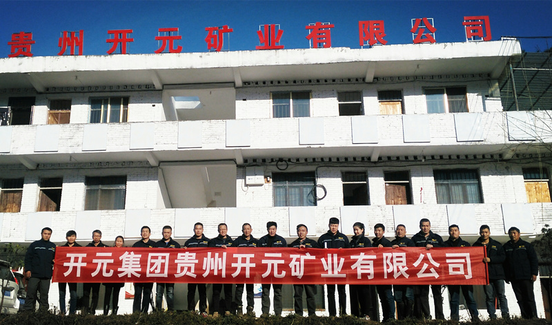 新發(fā)展，我們不負使命