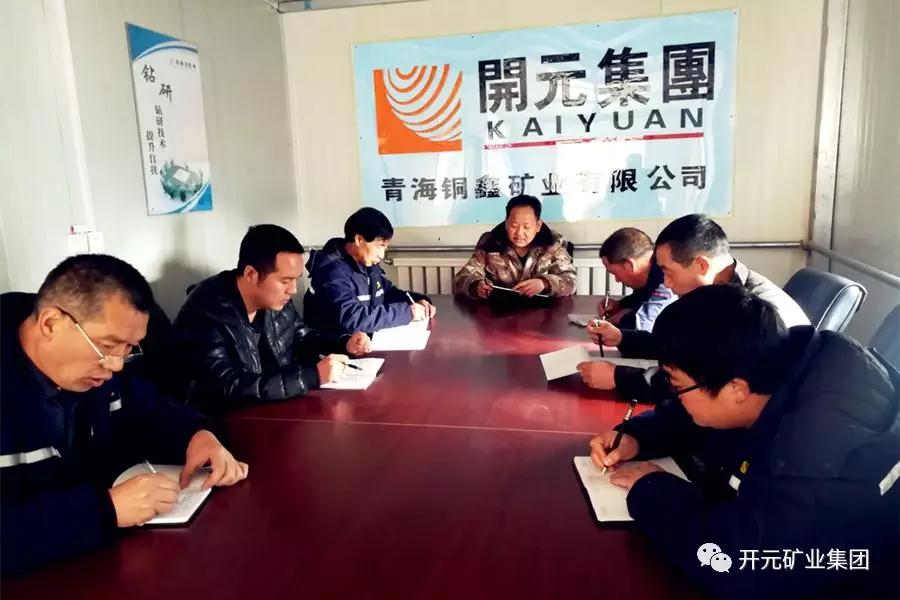 時刻繃緊安全弦，狠抓落實保生產(chǎn)----興海銅鑫安全專題報道