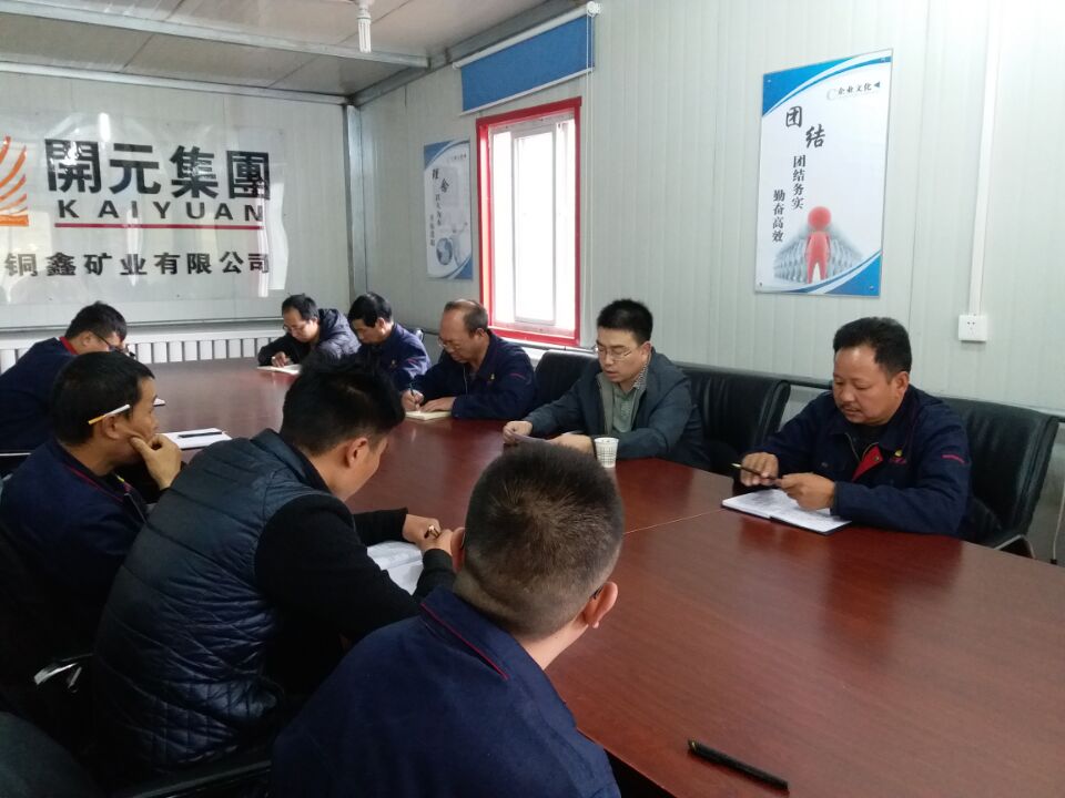 明確經(jīng)營思路，“降成增效”創(chuàng)佳績 ----開元集團(tuán)財務(wù)部長黃延峰指導(dǎo)青海興海銅鑫礦業(yè)財務(wù)工作