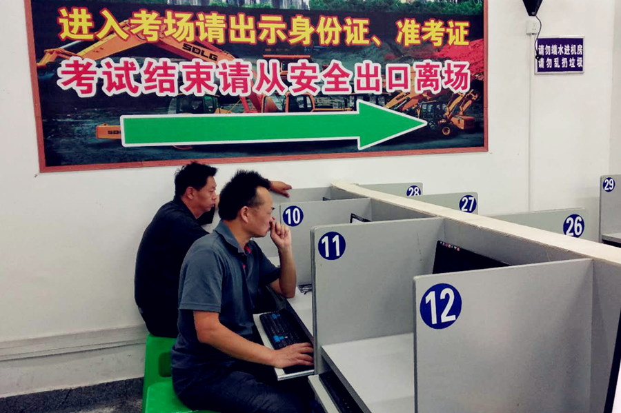 以培訓促提升，以安全夯基礎