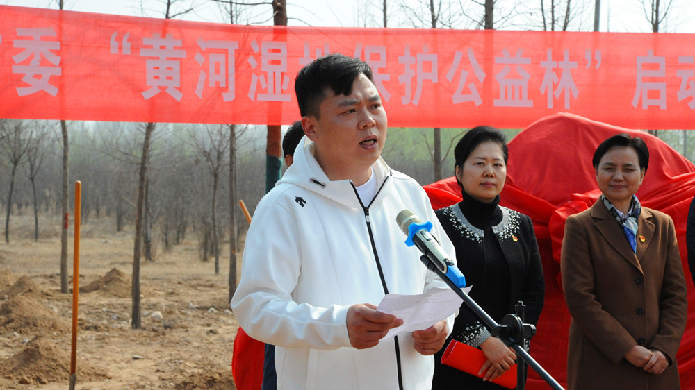 守護(hù)母親河 我們在行動(dòng)│民建洛陽市委“黃河濕地保護(hù)公益林”啟動(dòng)儀式暨植樹節(jié)活動(dòng)